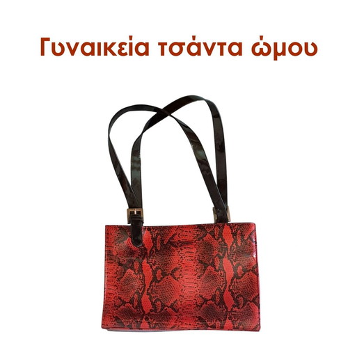 Vintage vinyl shoulder bag with red Python print, like new