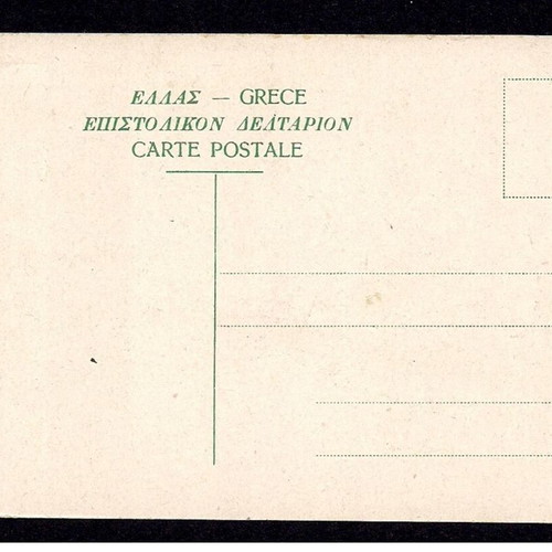 Athens postcard used, Academy, Library and University by Farazis & Michalopoulos