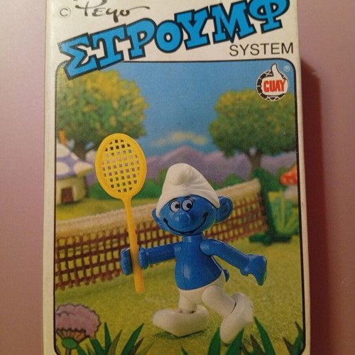 Smurf Pyroplast 1018 new in box from Greek company