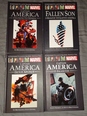 Marvel Captain America Steve Rogers graphic novels bundle, 4 stories