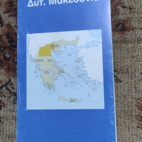 Collection of Greek maps