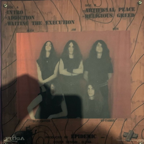 Epidemic EP deluxe edition new, Greek thrash metal 90s