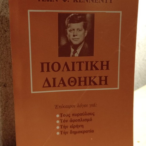 Political Testament used, John Kennedy