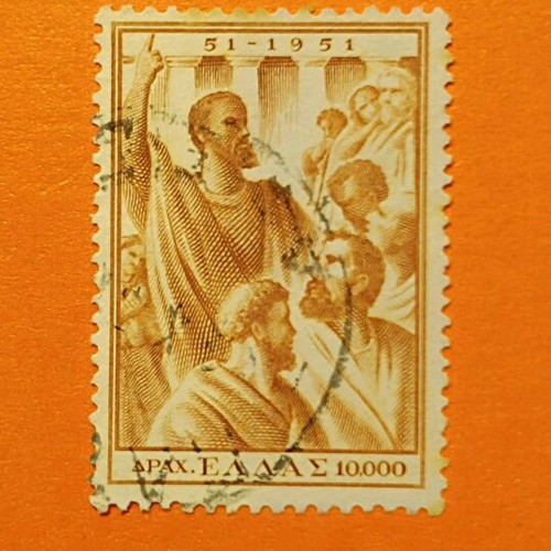 Greece 1951 stamp used, 1900th anniversary of Apostle Paul
