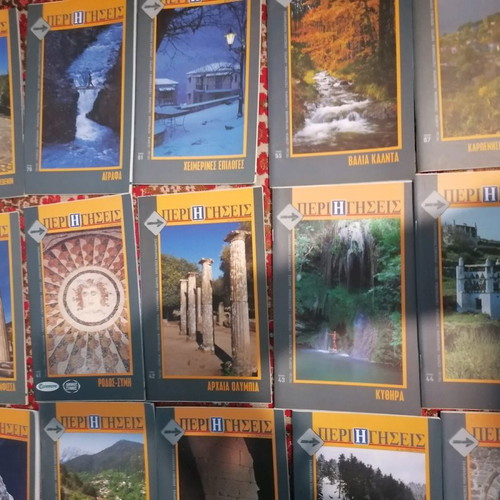 Travel guides used, pack of 18 issues for Greek destinations
