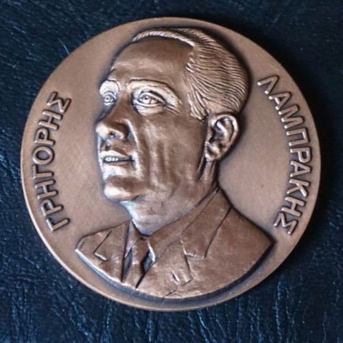 Segas International Peace Marathon 1984 Bronze Medal like new 5x5 cm