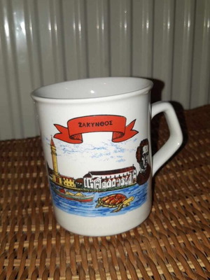 Vintage souvenir mug from Zakynthos Dionysios Solomos like new