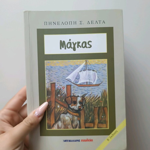 Book new, 288 pages