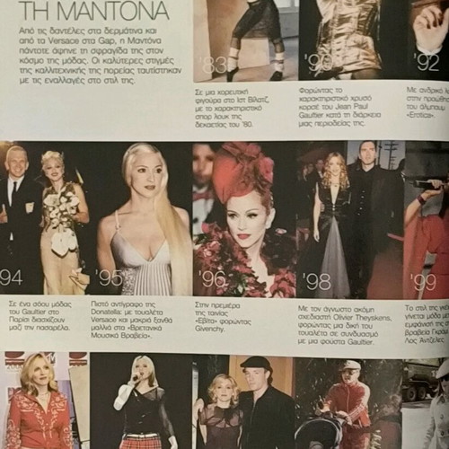 Harper's Bazaar issue 79 October 2003 with Madonna like new