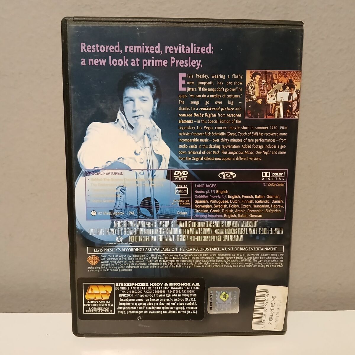Elvis: That's the Way It Is DVD used, rock - € 9,00 - Vendora.cy