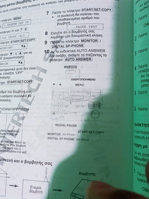 Panasonic user manual like new