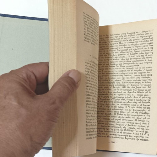History of England by André Maurois, used edition 1954