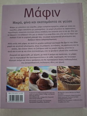 Muffin recipes new book