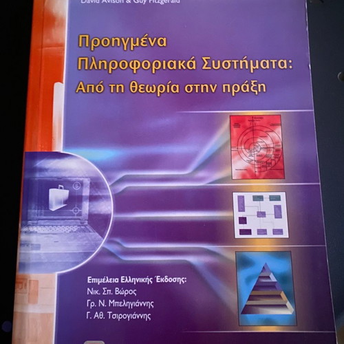 Book Advanced Information Systems new