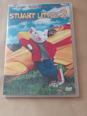 DVD Stuart Little 2 like new with Greek subtitles