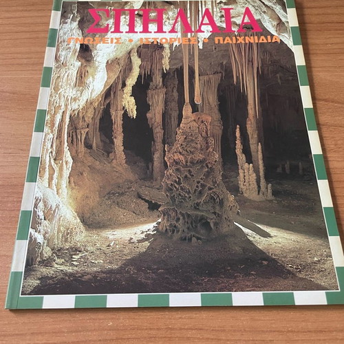 Caves Knowledge Stories Games new