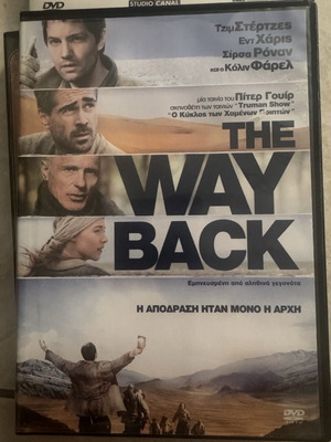 The Way Back DVD movie