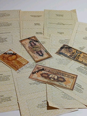 Bleck Paper Cutter with Used Banknotes from Various Countries