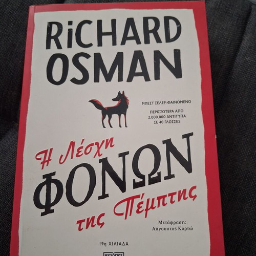 The Thursday Murder Club Richard Osman book like new, crime novel