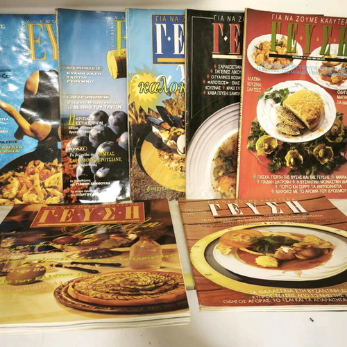 Geusi magazines used, pack of 7 issues
