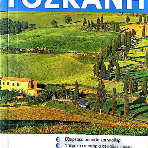 Tuscany Eyewitness Travel tourist guide new