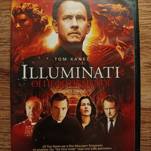 Illuminati DVD like new with Greek subtitles