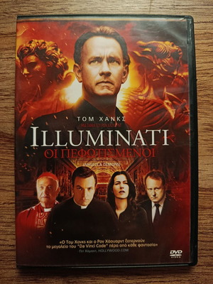 Illuminati DVD like new with Greek subtitles