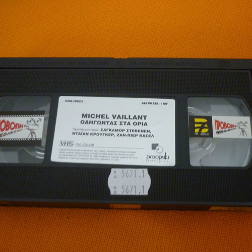 Michel Vaillant Driving to the Limits VHS used