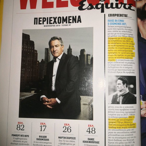 Esquire magazine issue 39 like new, February 2015