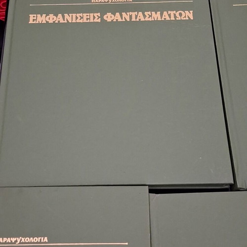 Parapsychology book set new, 7 volumes, Alkyon editions 1991