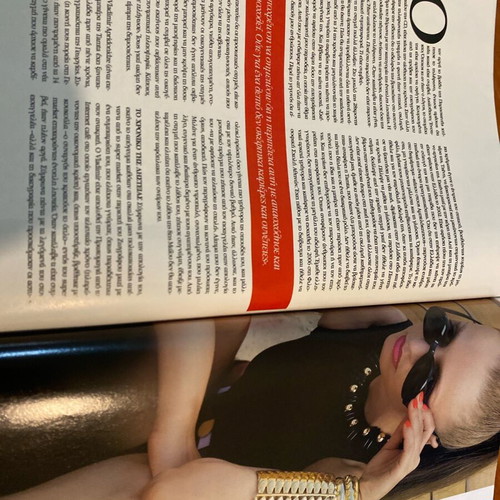 Downtown Magazine 2009 Used Edition Featuring Ben Stiller and Tamta