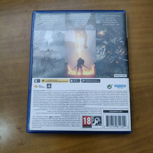 Deamon's Souls PlayStation 5 used in excellent condition