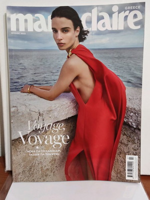 Marie Claire magazine July 2023 like new