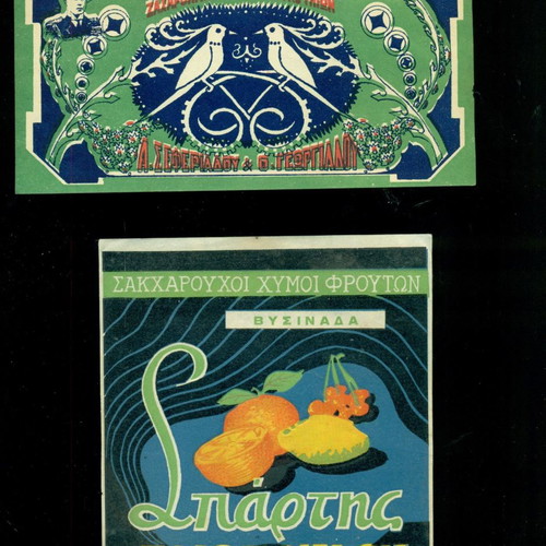Old labels used from Iliopoulou Spartis and Seferiadou-Georgiadou companies