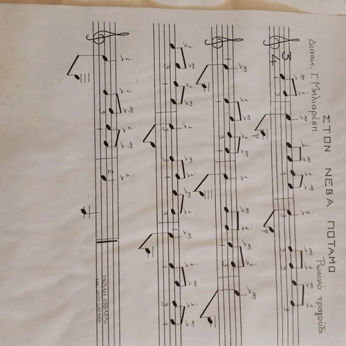 Music book collection of guitar pieces used