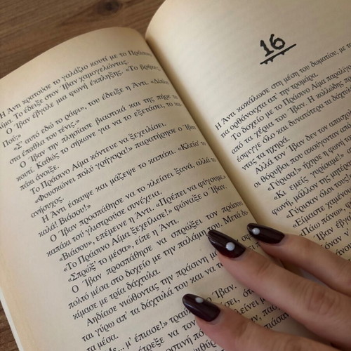Goosebumps The Green Blood II used book