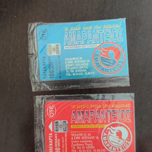 Set of Greek phone cards new, sealed
