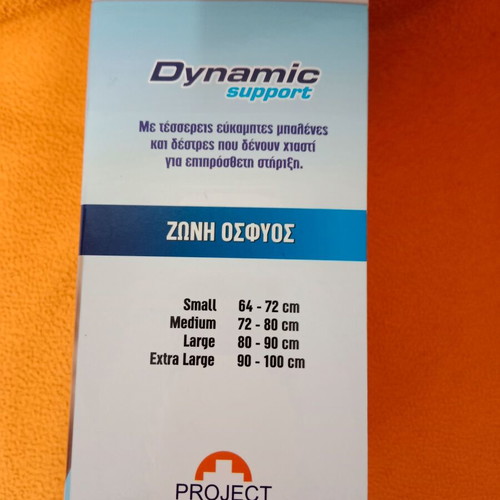 Lumbar belt size M new