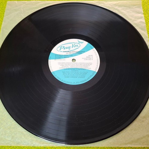 Kiki Kapsaski - Lamprou Children's Christmas And New Year LP used, traditional