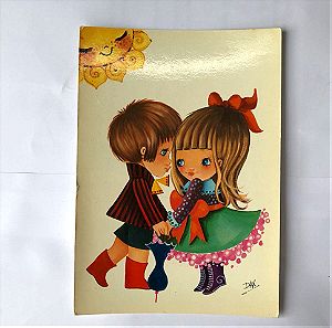 Ρετρό καρτ ποστάλ ρομαντικό ζευγαράκι από Ισπανία