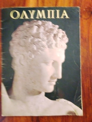 Olympia book 1971 used, history