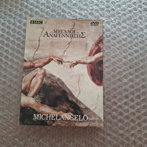 BBC Renaissance DVD set used with Leonardo Da Vinci and Michelangelo
