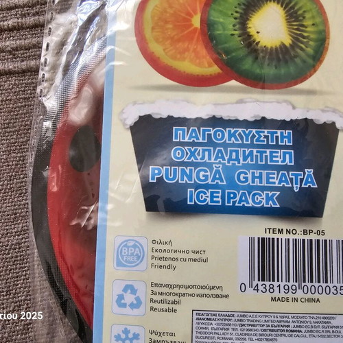 Ice packs with designs new