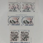 Ελληνικά γραμματόσημα σειρά 1982 XIII Ευρωπαϊκό Πρωτάθλημα Αθλητισμού