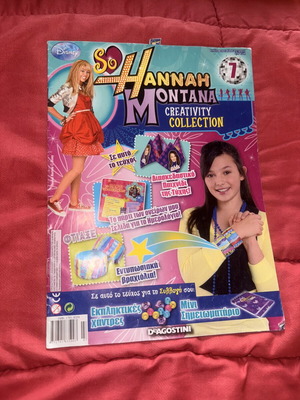 Hannah Montana magazine new