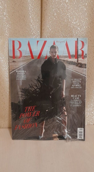 Περιοδικό Harper's BAZAAR • 330