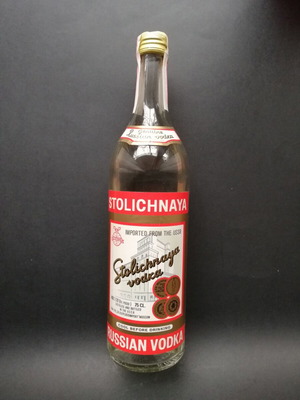 Vodka Stolichnaya αυθεντική 75 CL, σφραγισμένη, δεκαετίας 80
