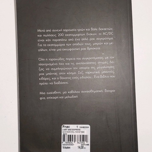 AC/DC biography like new