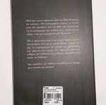 AC/DC biography like new