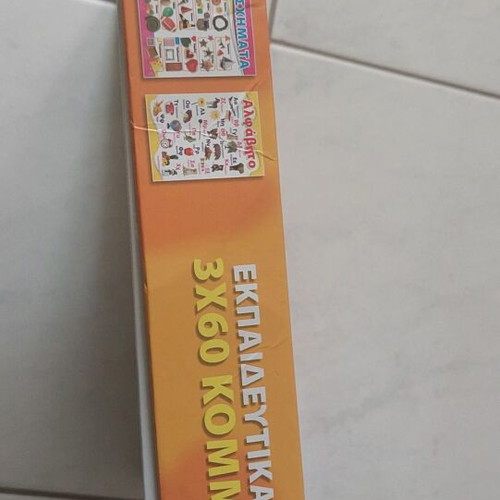 Educational puzzles 3 in 1 like new with numbers, shapes and alphabet